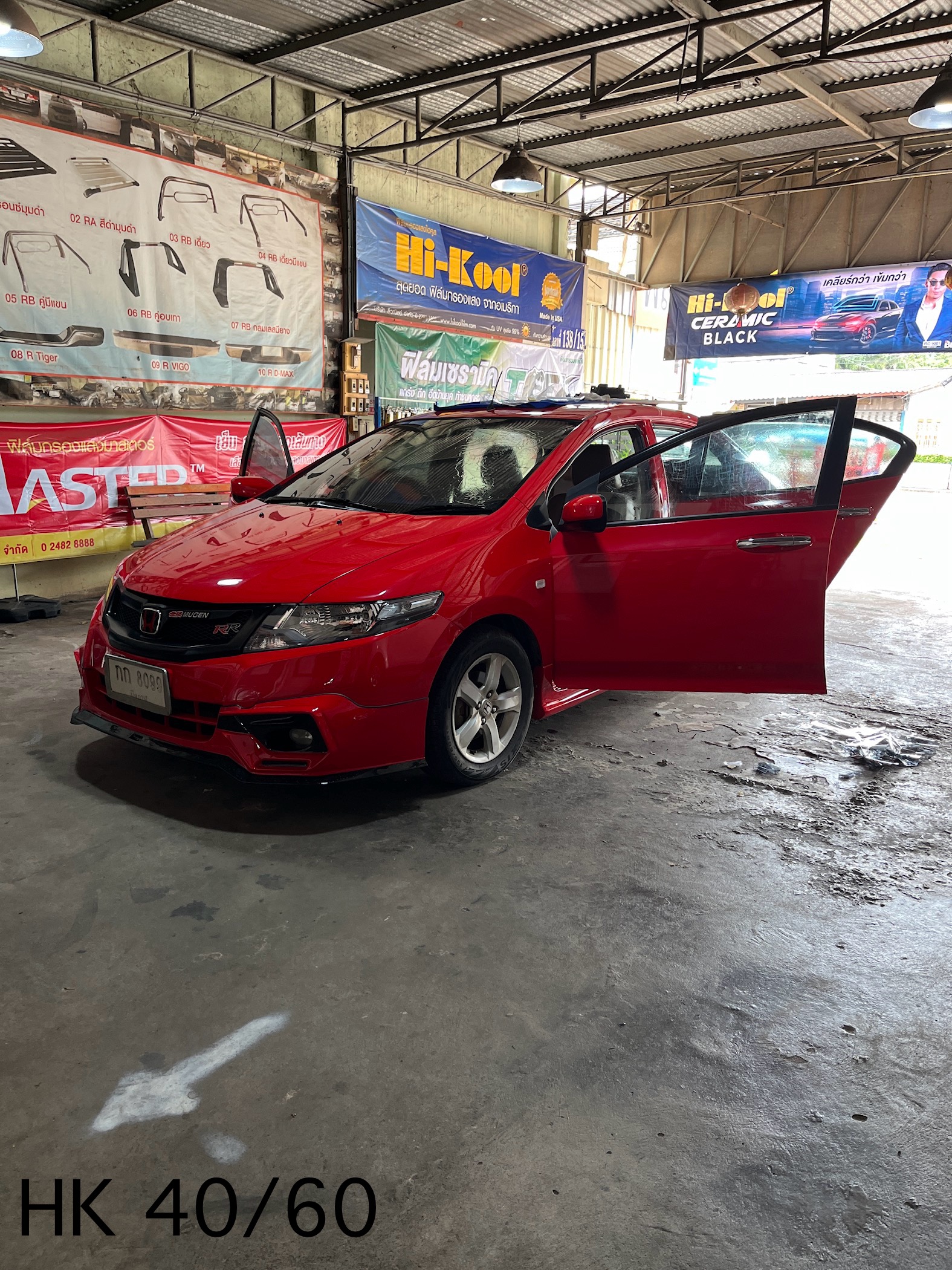 IMG_0339