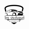 ไตร ประดับยนต์